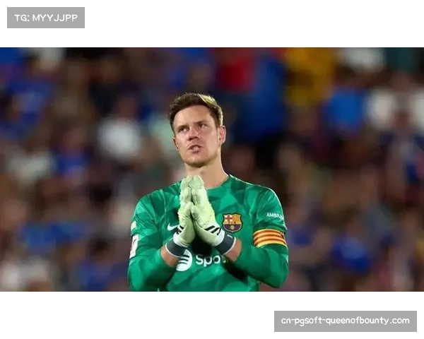 西甲门将危机：赫罗纳租借门将特尔施特根腿筋重伤缺席数月